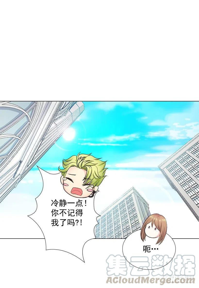 校园夫妻(1/2)-第78话