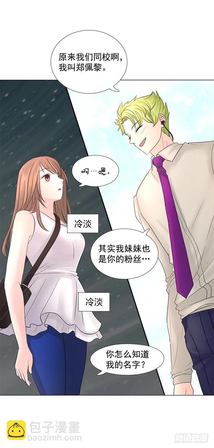 校园夫妻(1/2)-第78话