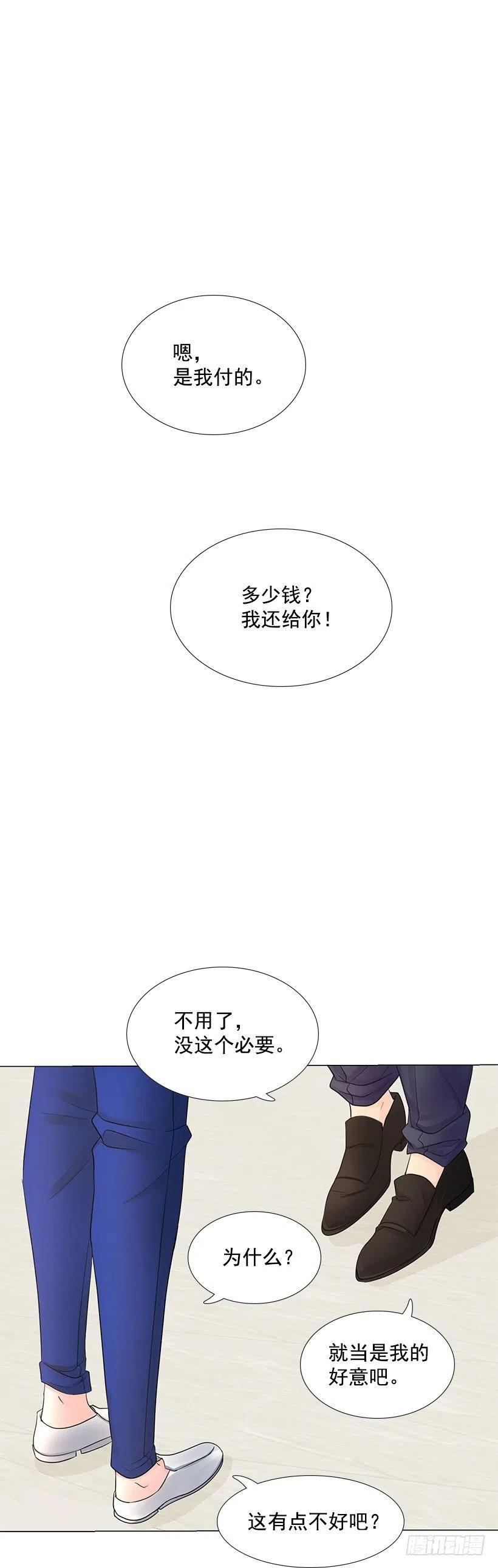 校园夫妻(1/2)-第78话