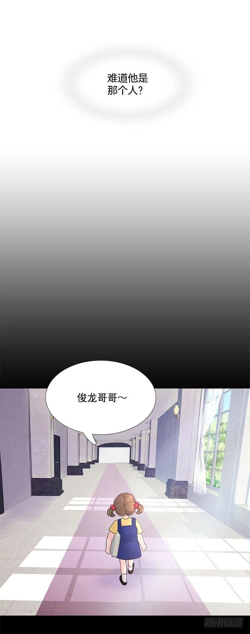 校园夫妻(1/2)-第78话