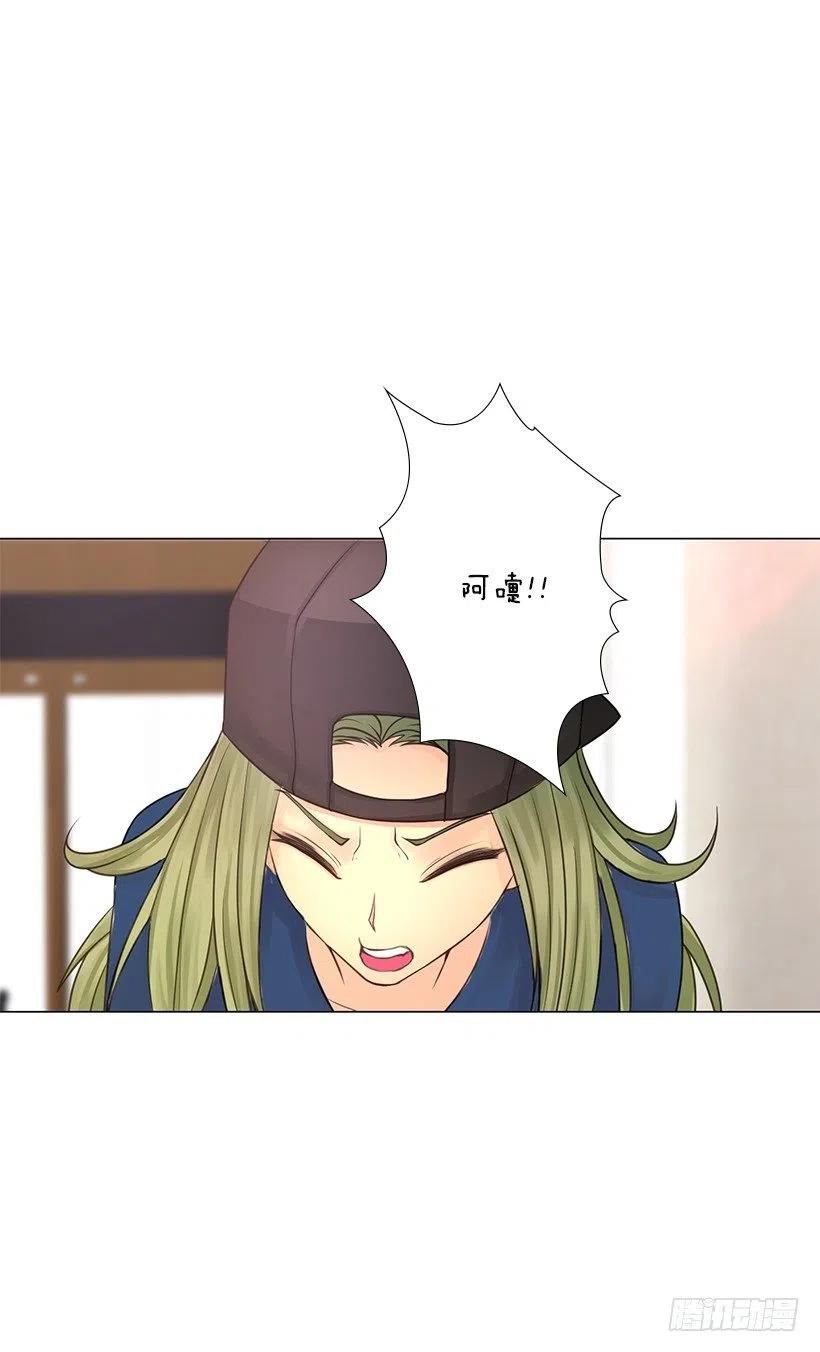 老婆(1/2)-第80话