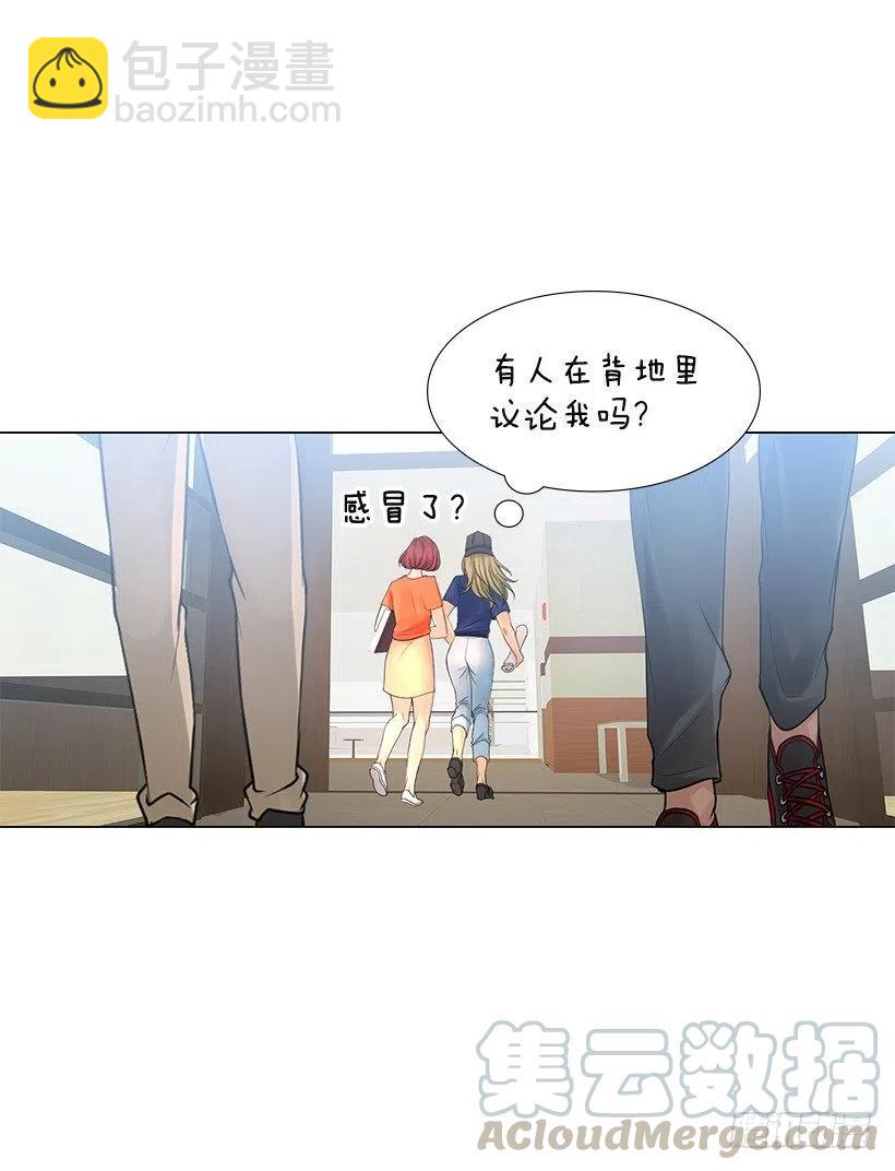 老婆(1/2)-第80话