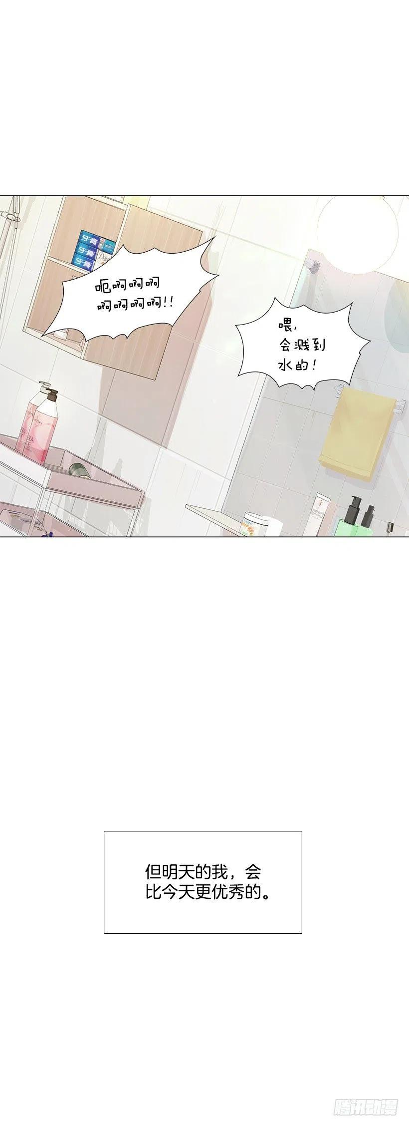 老婆(1/2)-第80话