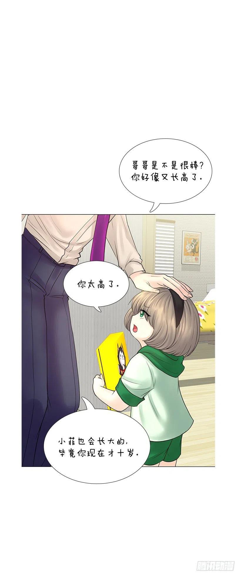 老婆(1/2)-第80话