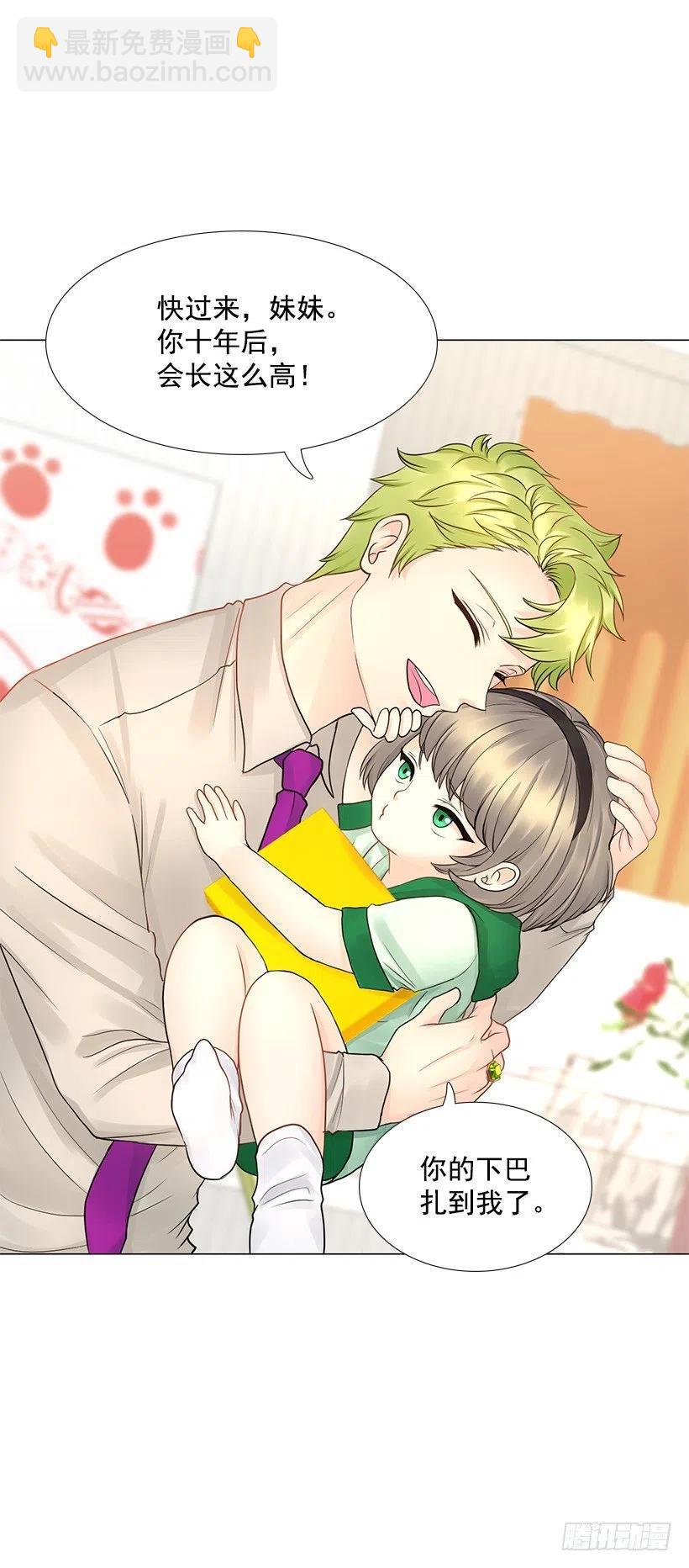 老婆(1/2)-第80话