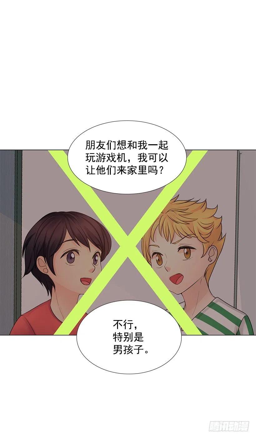 老婆(1/2)-第80话