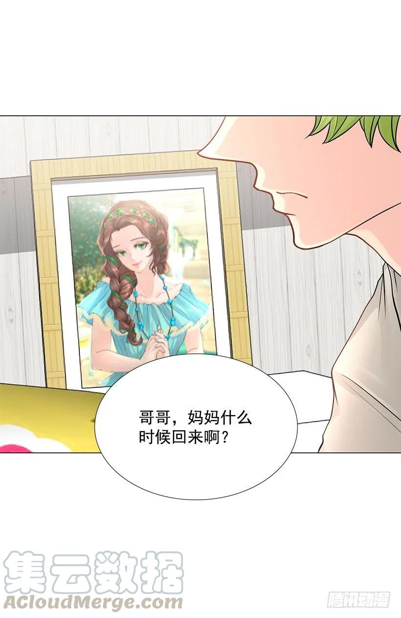 老婆(1/2)-第80话