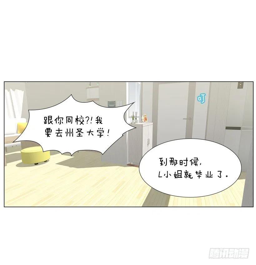 老婆(1/2)-第80话
