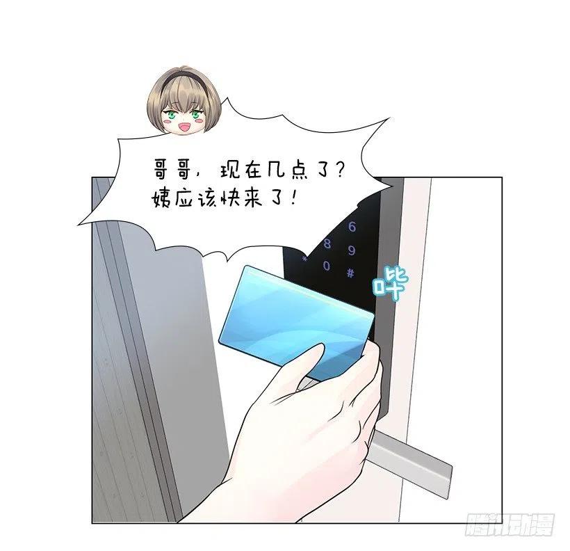 老婆(1/2)-第80话