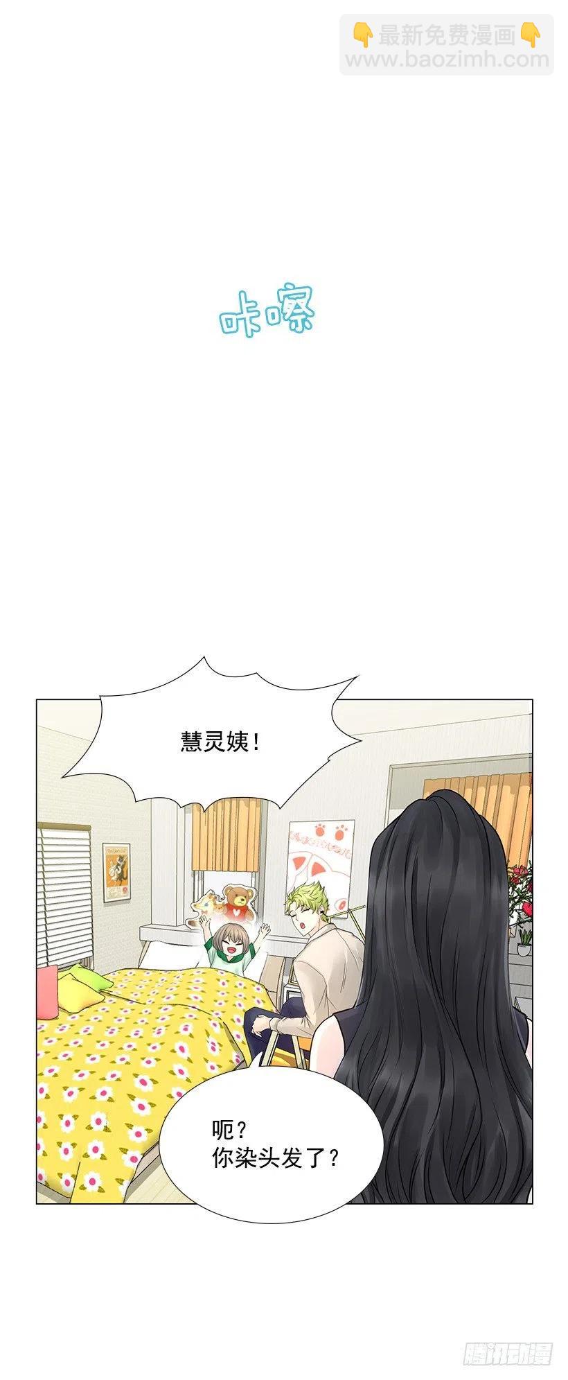 老婆(1/2)-第80话