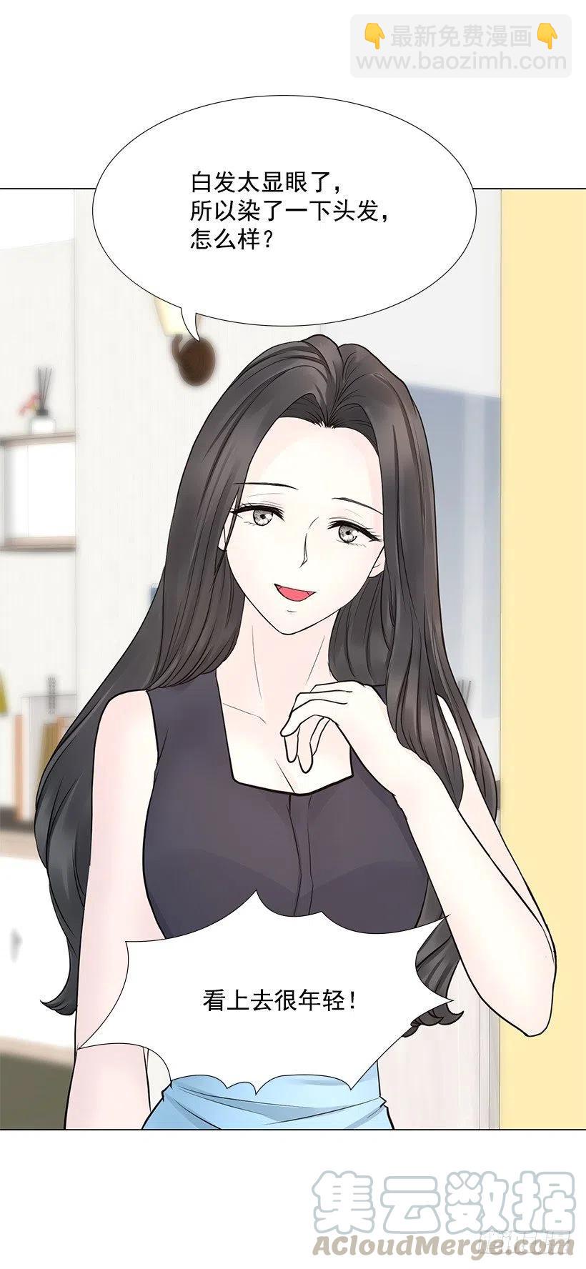 老婆(1/2)-第80话