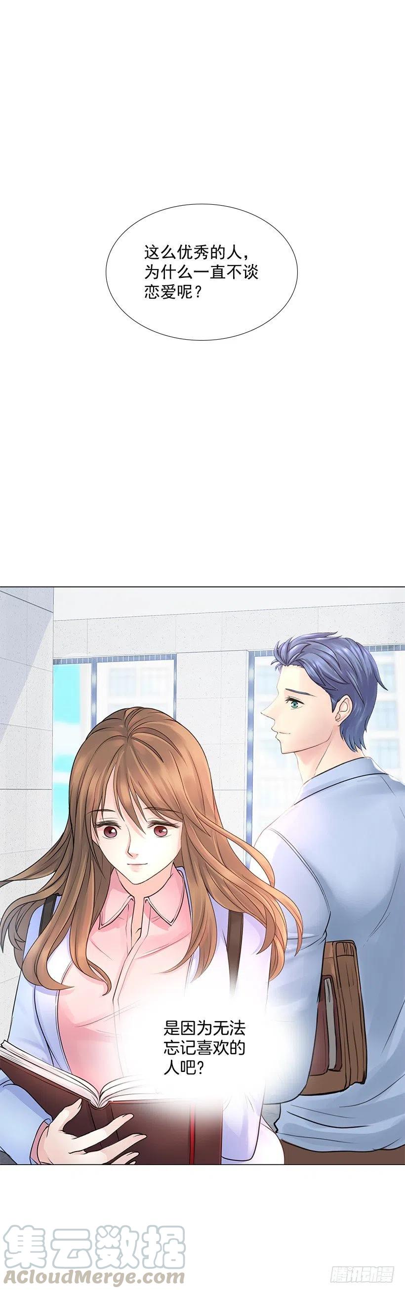 老婆(1/2)-第80话