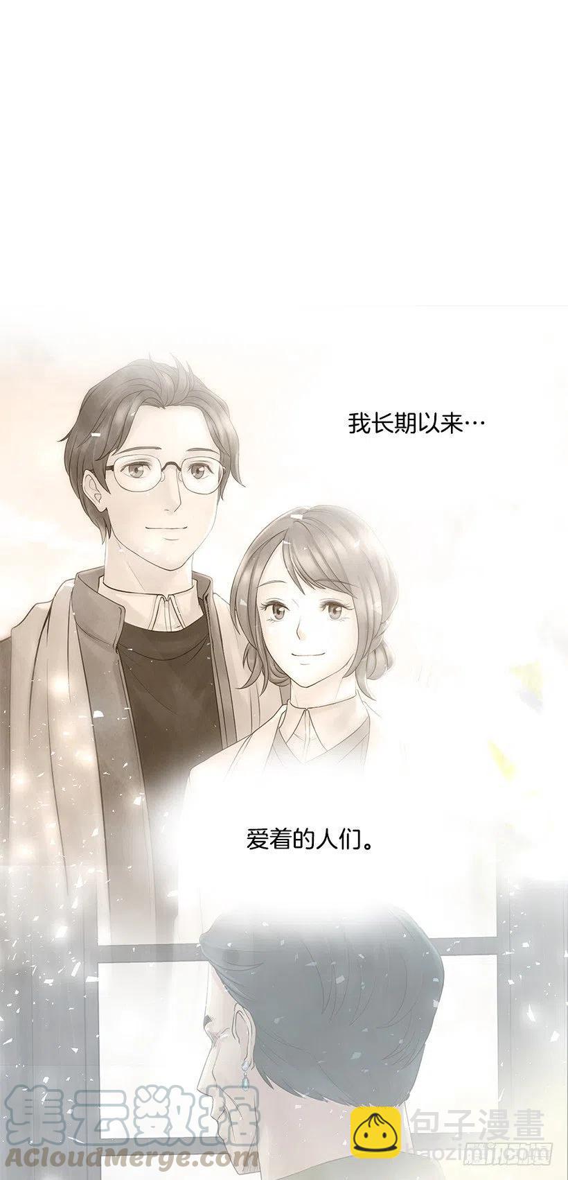 老婆(1/2)-第80话