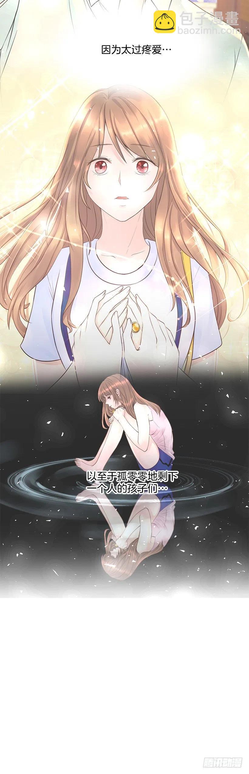 老婆(1/2)-第80话