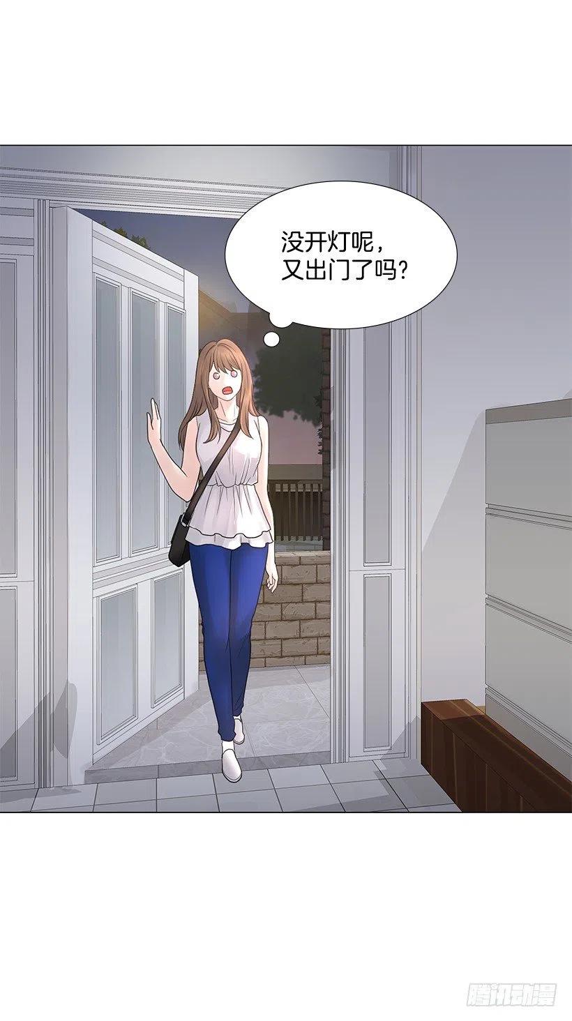 老婆(1/2)-第80话