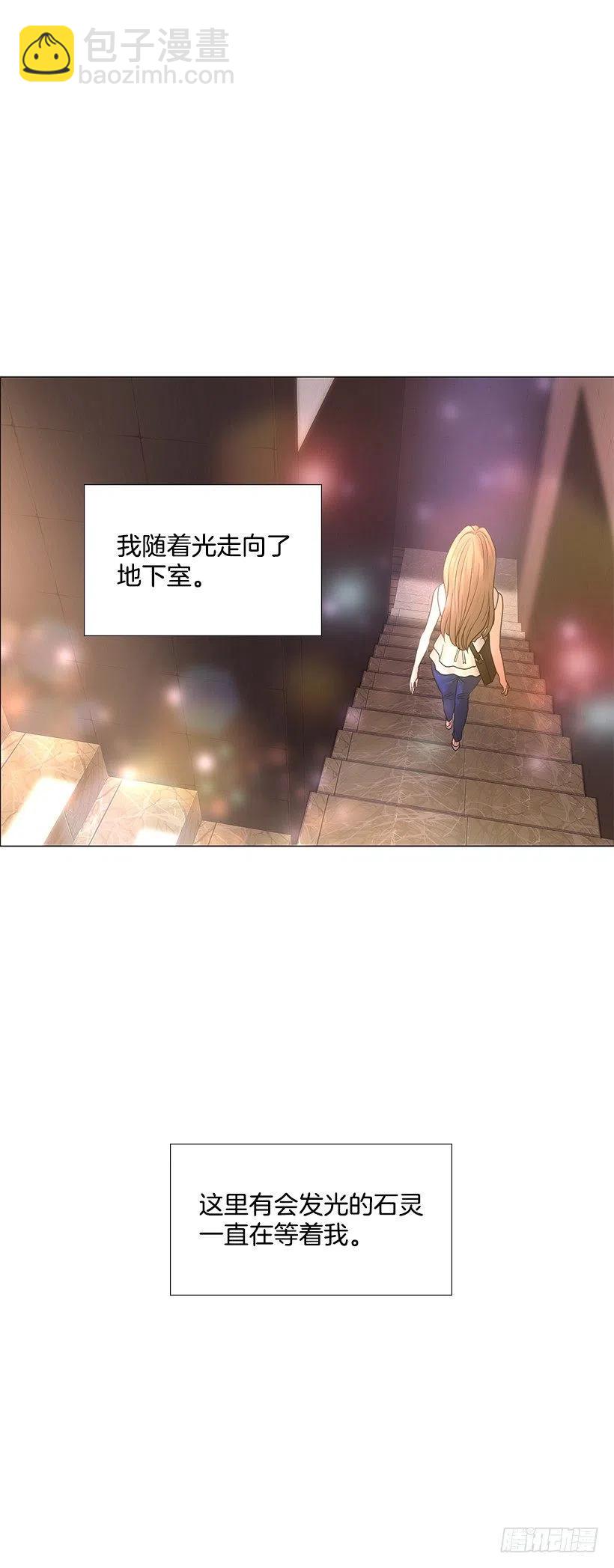 老婆(1/2)-第80话