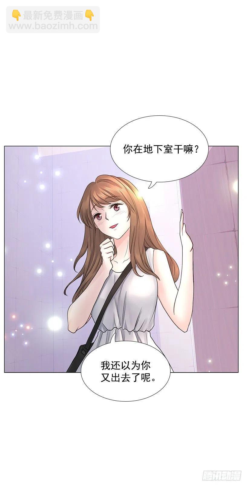 老婆(1/2)-第80话