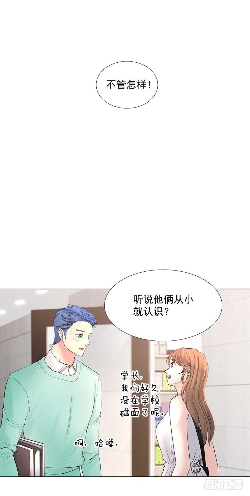 老婆(1/2)-第80话