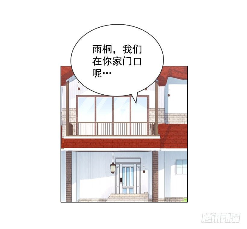 回去救他(1/2)-第10话