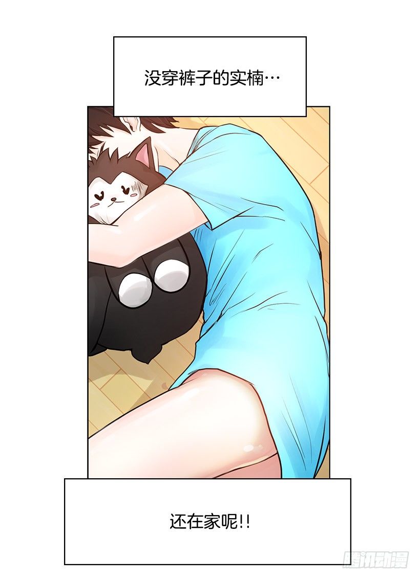 回去救他(1/2)-第10话