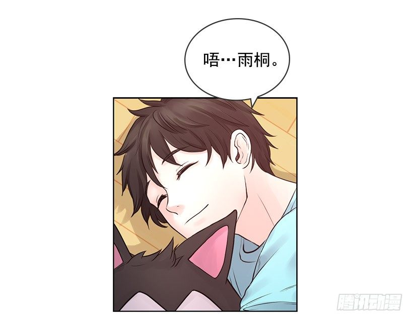 回去救他(1/2)-第10话