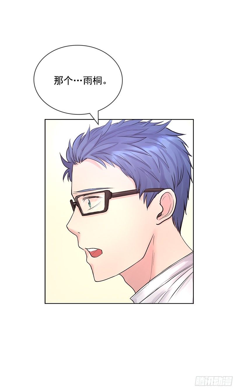 回去救他(1/2)-第10话