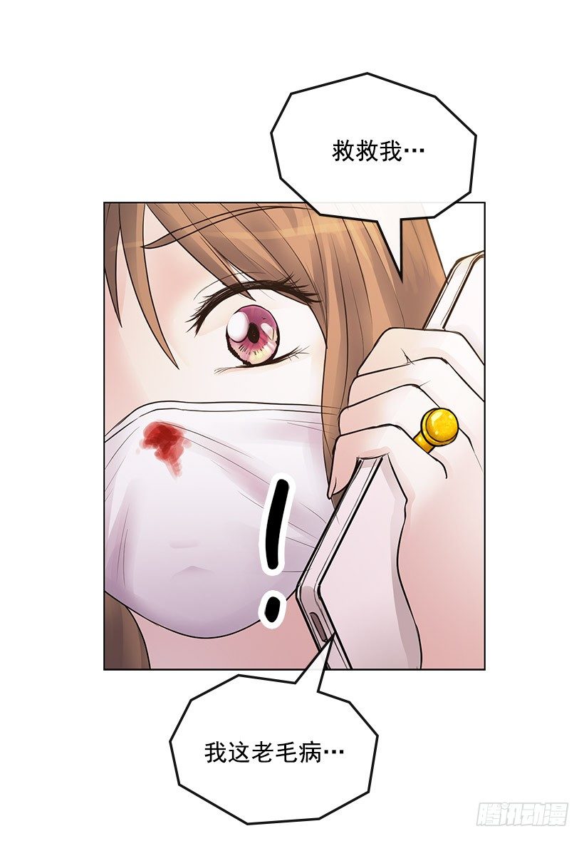 回去救他(1/2)-第10话