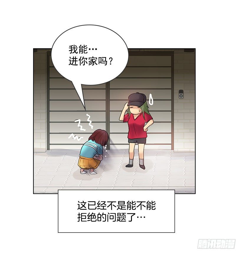 回去救他(1/2)-第10话