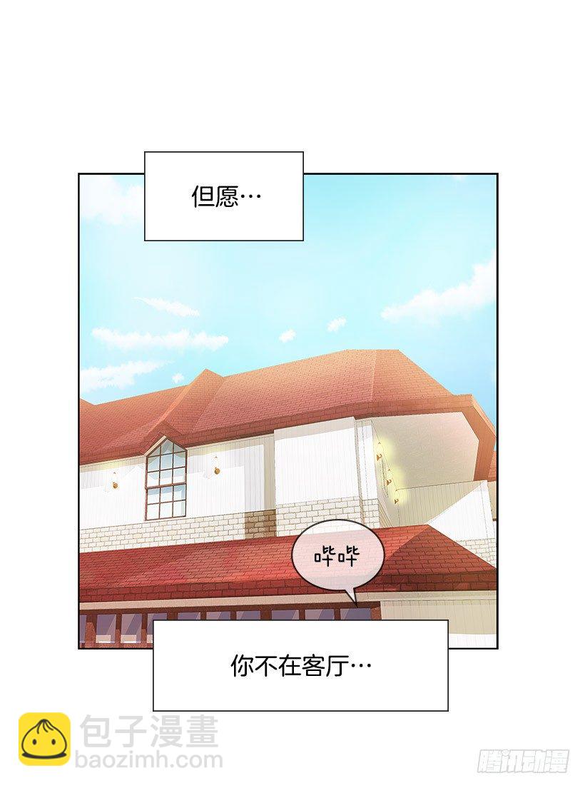 回去救他(1/2)-第10话