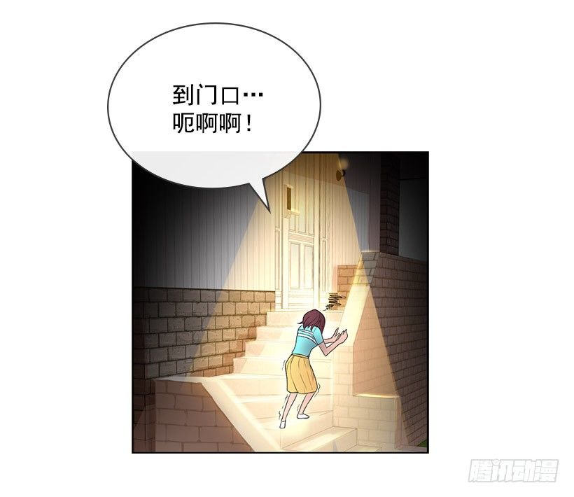 回去救他(1/2)-第10话