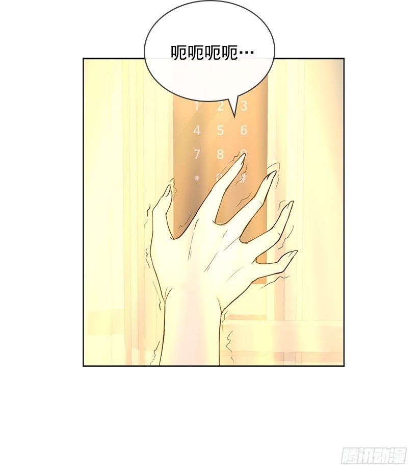 回去救他(1/2)-第10话