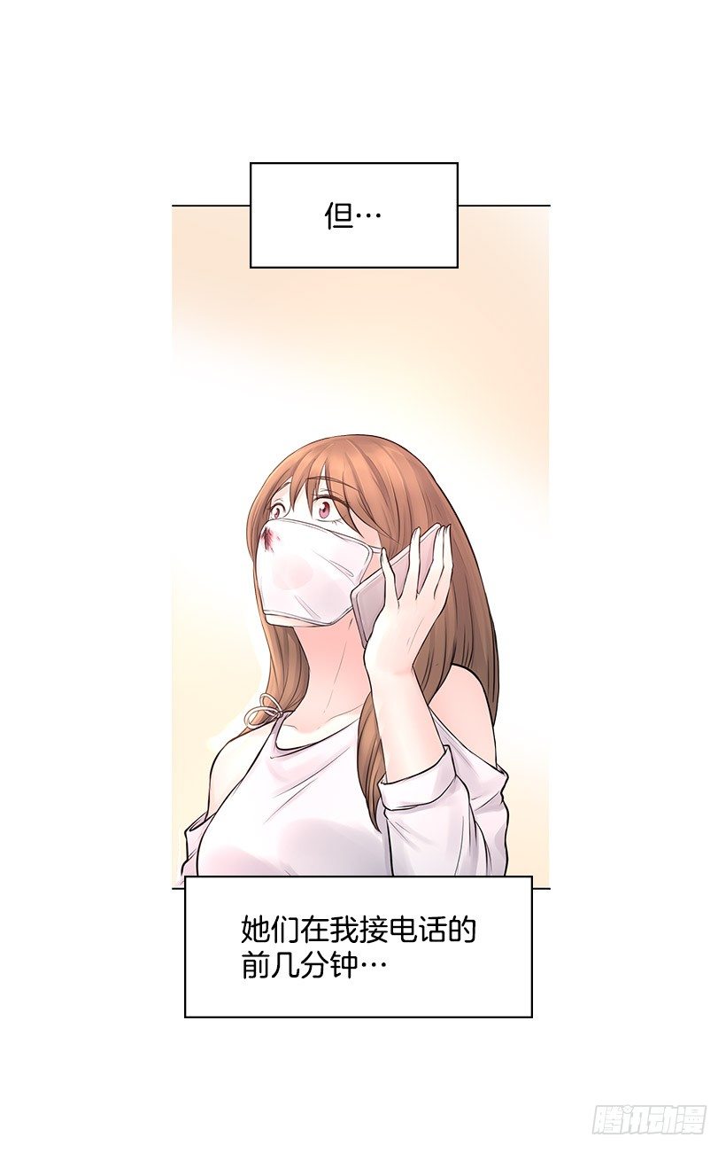 回去救他(1/2)-第10话