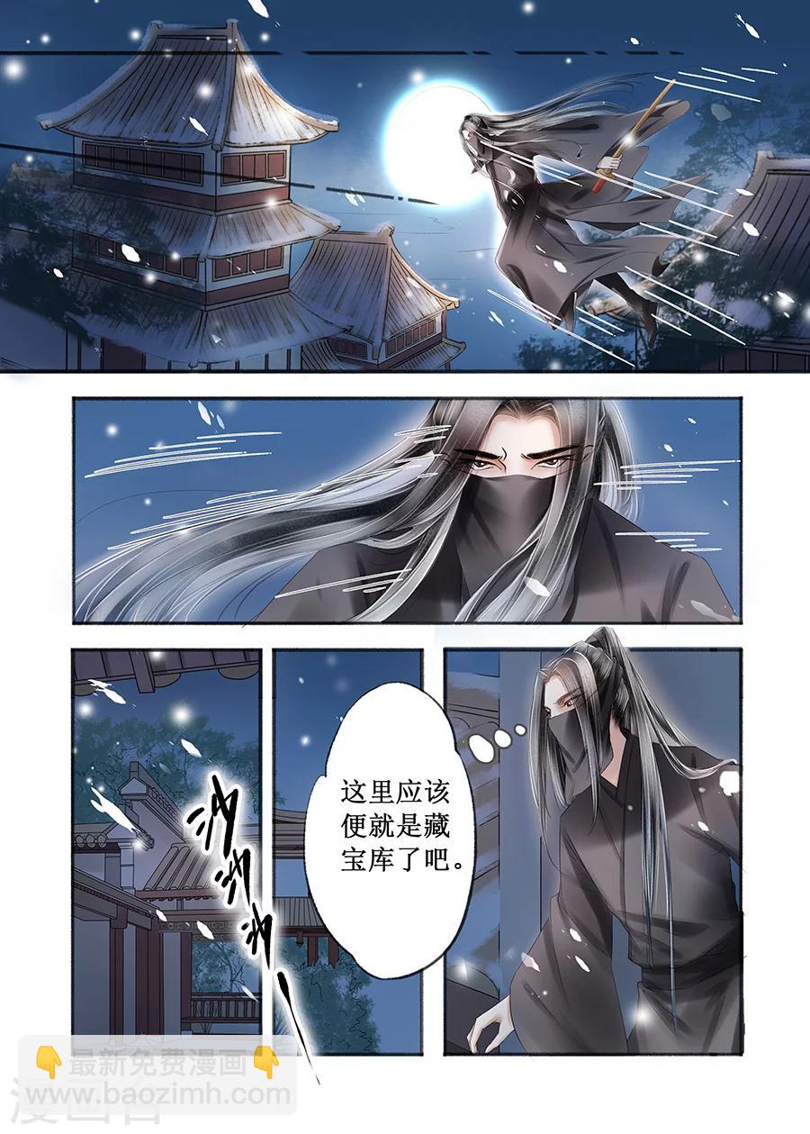 第14话19 捍卫权利-第104话