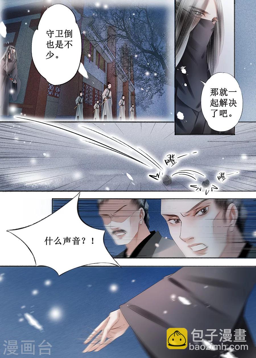 第14话19 捍卫权利-第104话