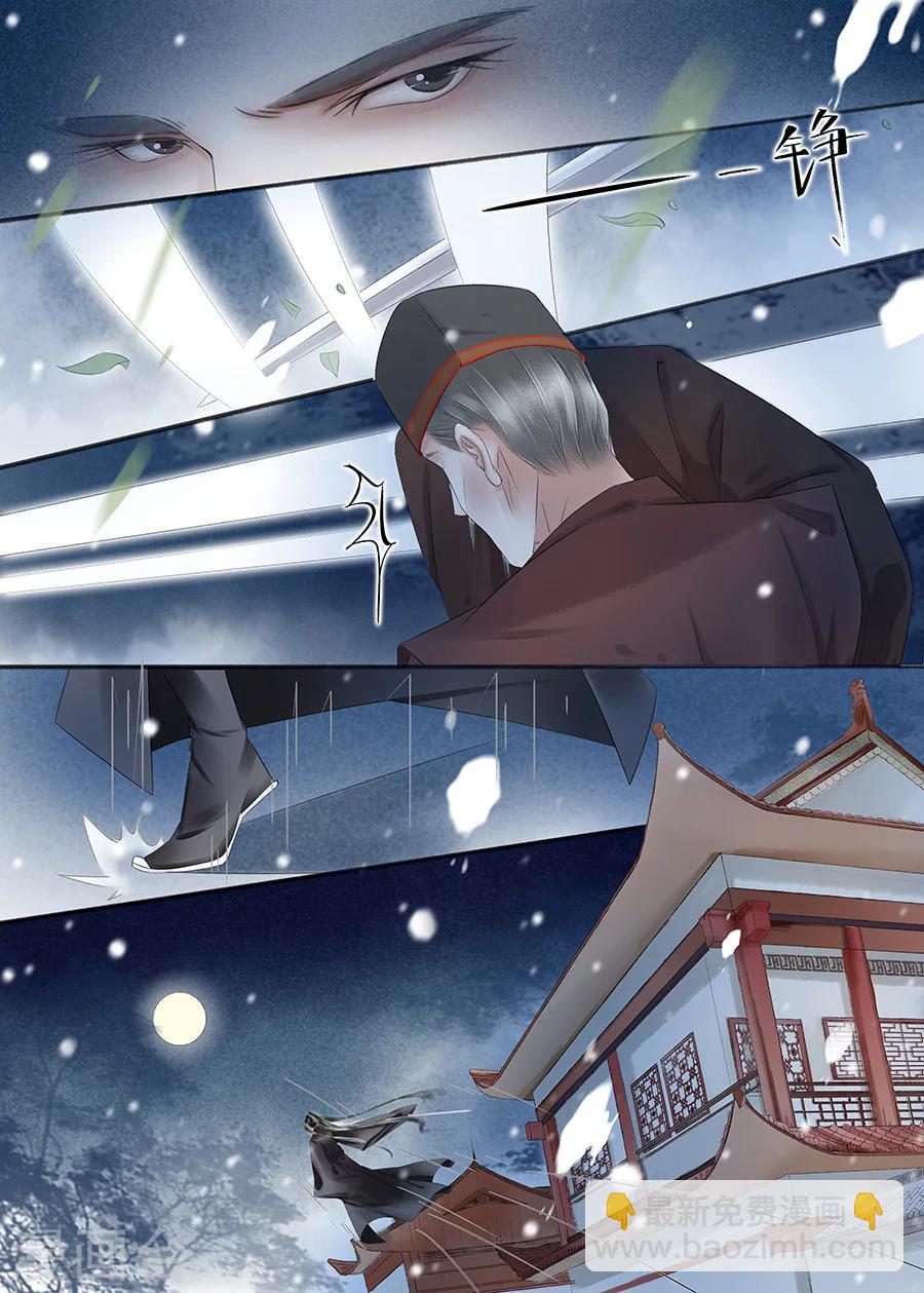 第15话2 命运多舛-第106话