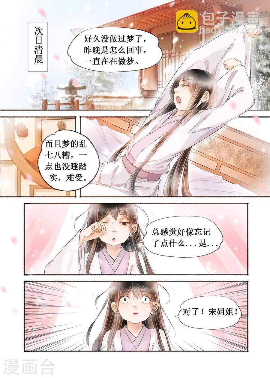 第16话8 冤家欢喜-第120话