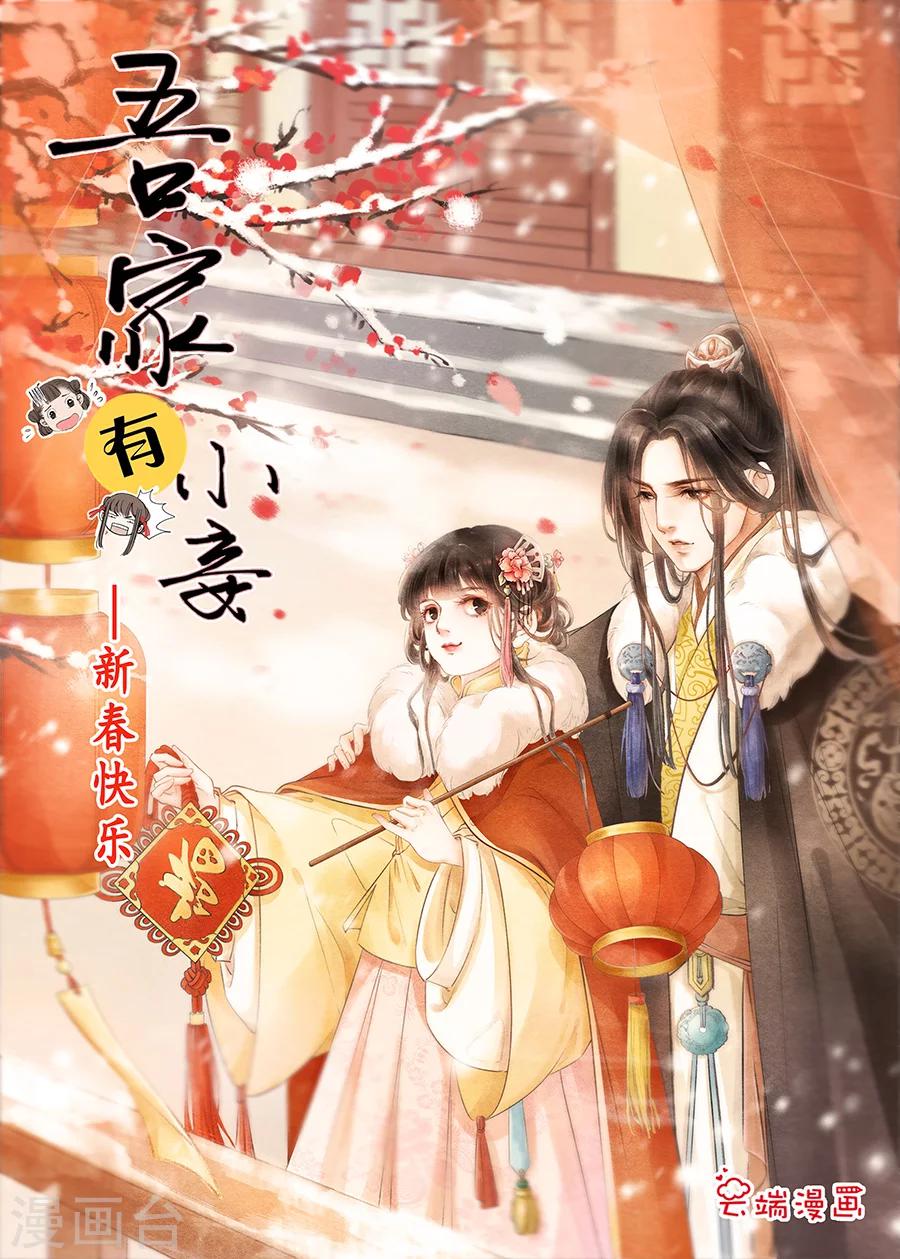 第17话2 带你去见一个人-第122话