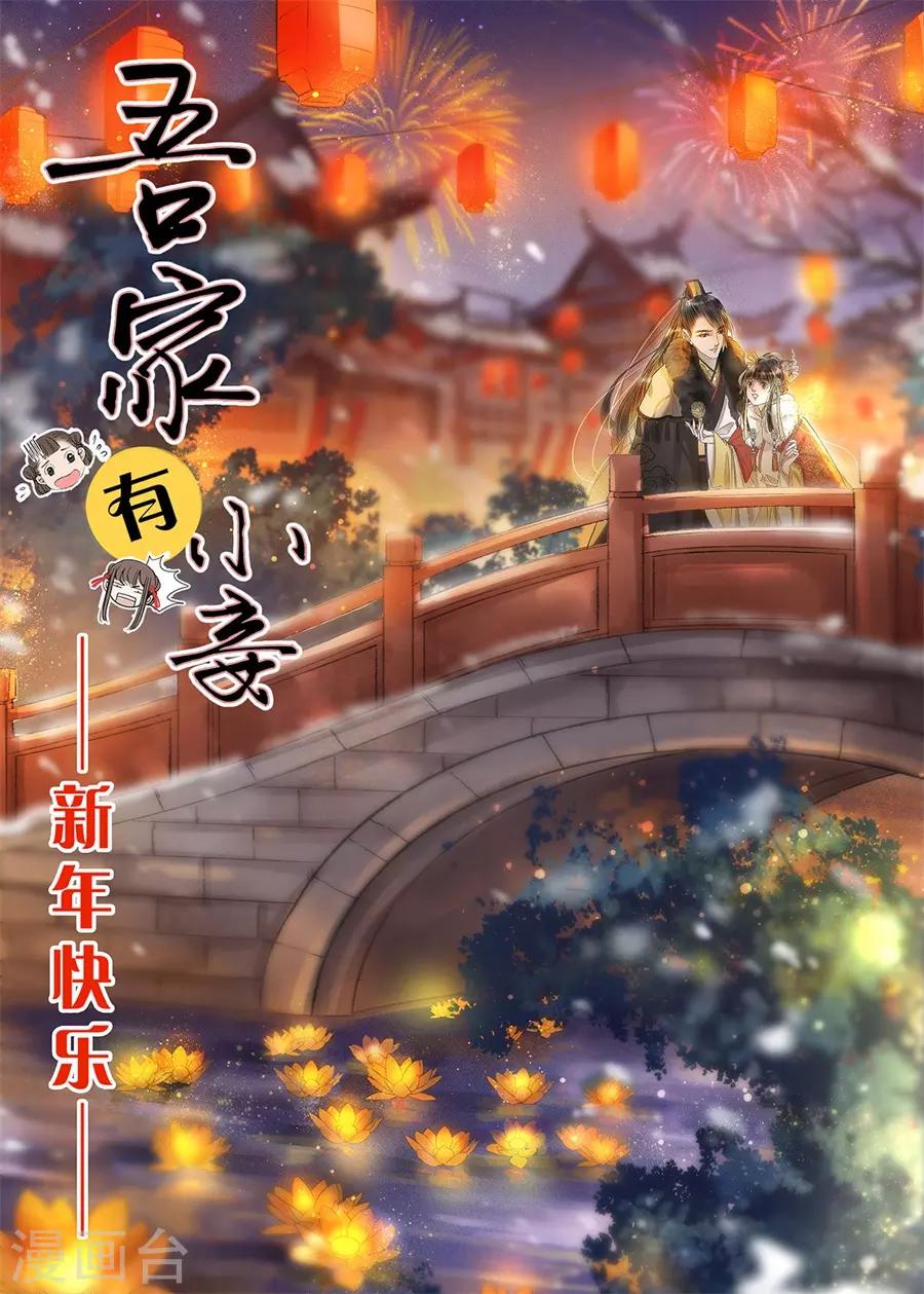 第20话15 收网捕鱼-第176话