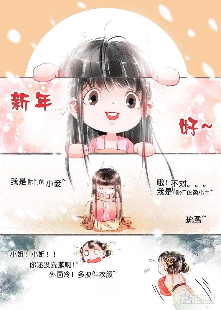 新春特辑-第20话