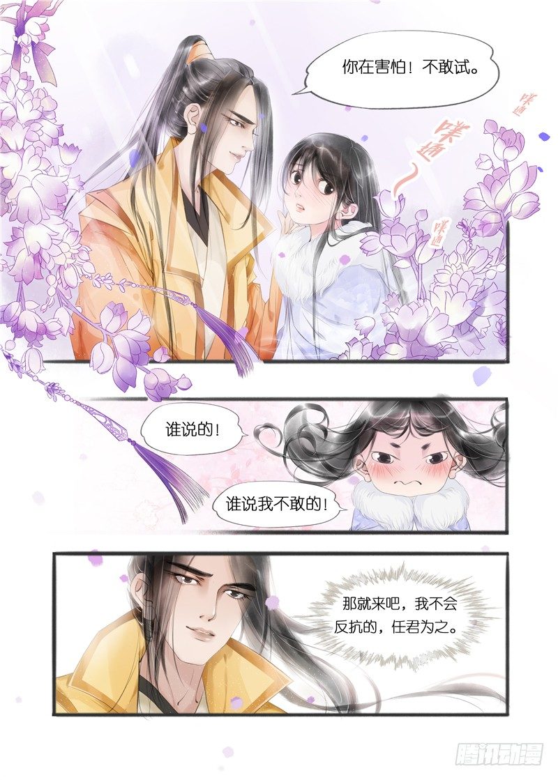 第十话（2）-第36话