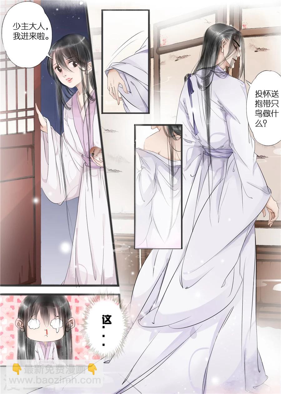 第11话1 再生变故-第46话