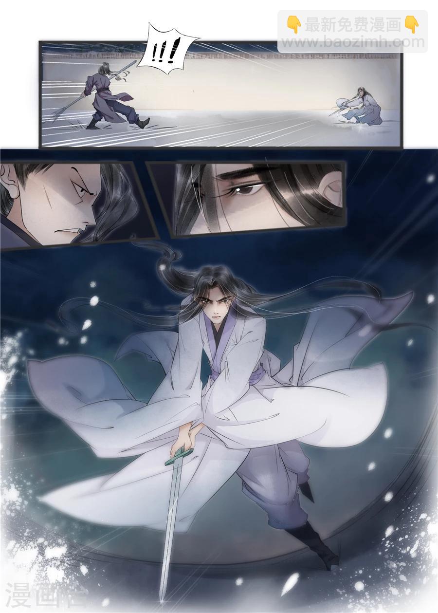 第11话3 再生变故-第48话