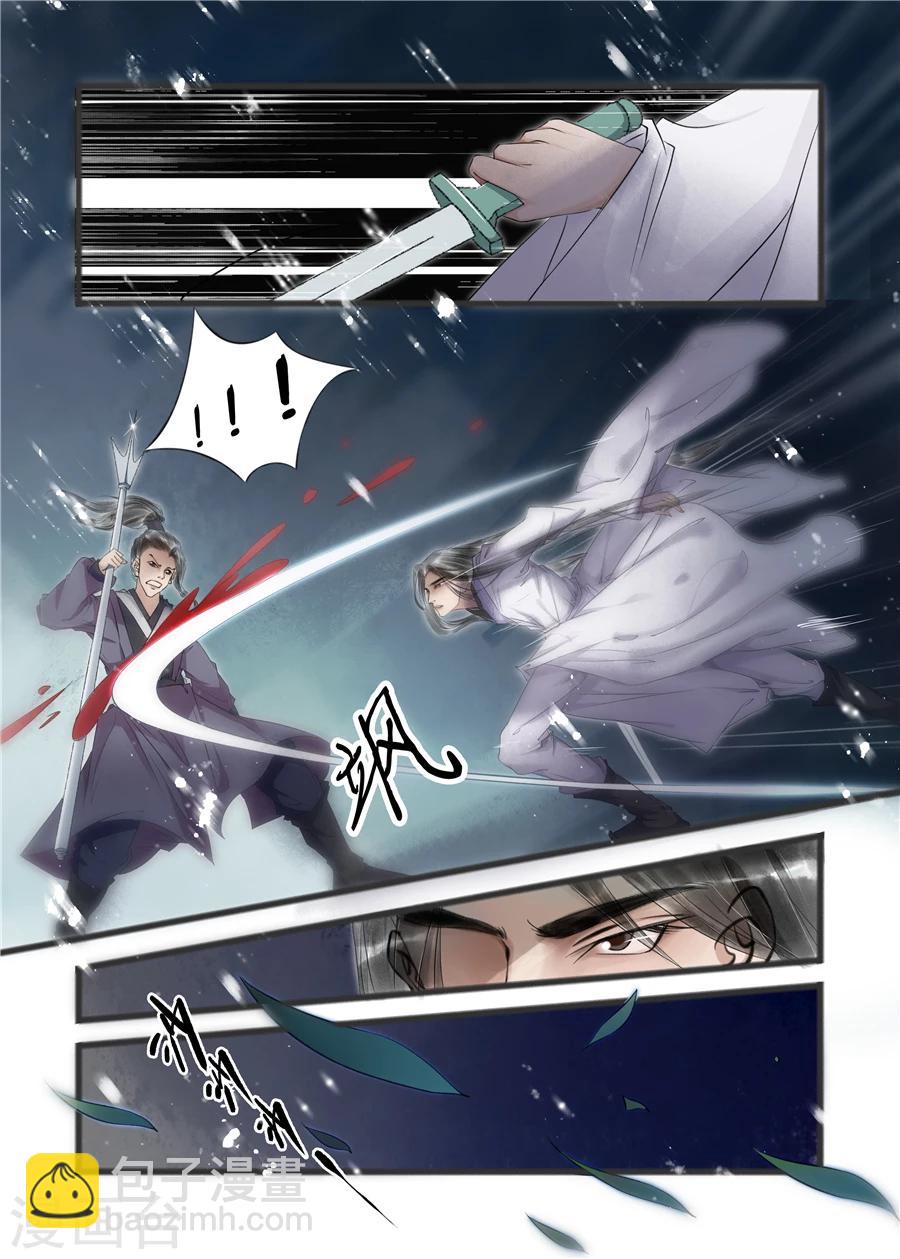 第11话3 再生变故-第48话