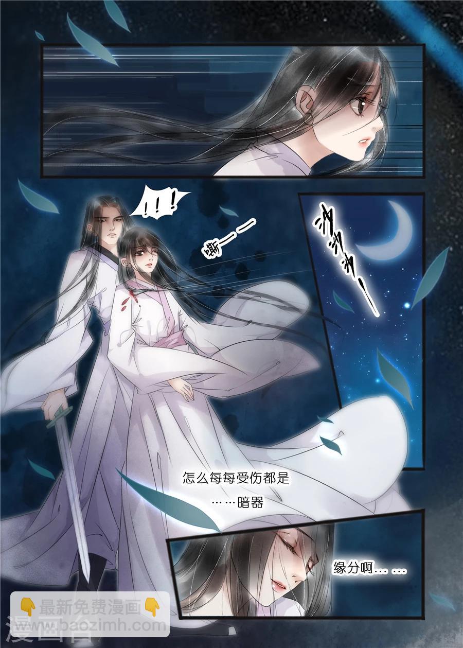 第11话3 再生变故-第48话