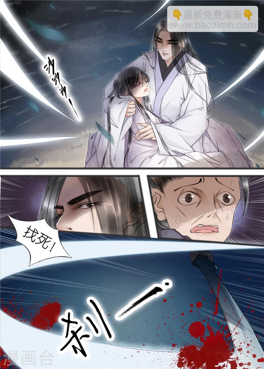 第11话3 再生变故-第48话