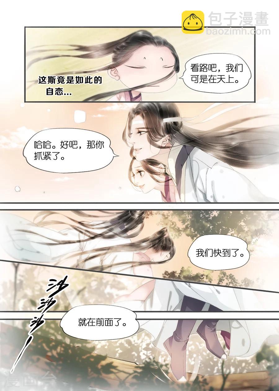 第11话9 再生变故-第54话