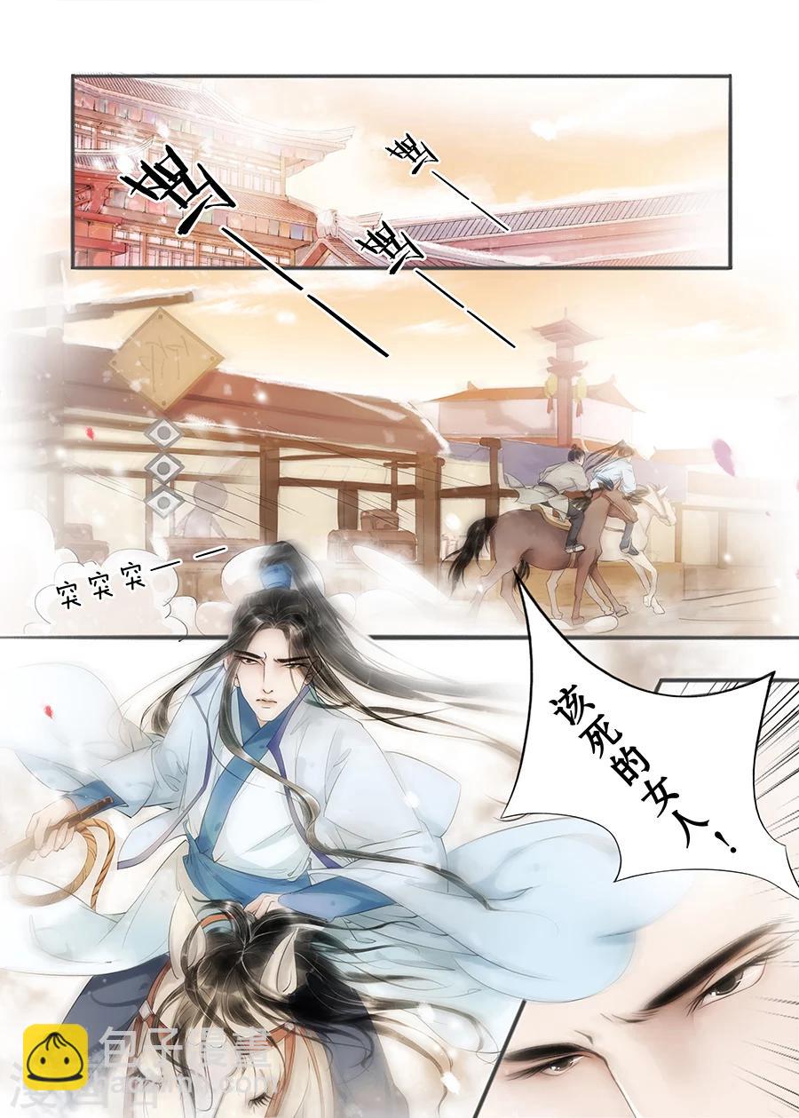 第11话9 再生变故-第54话