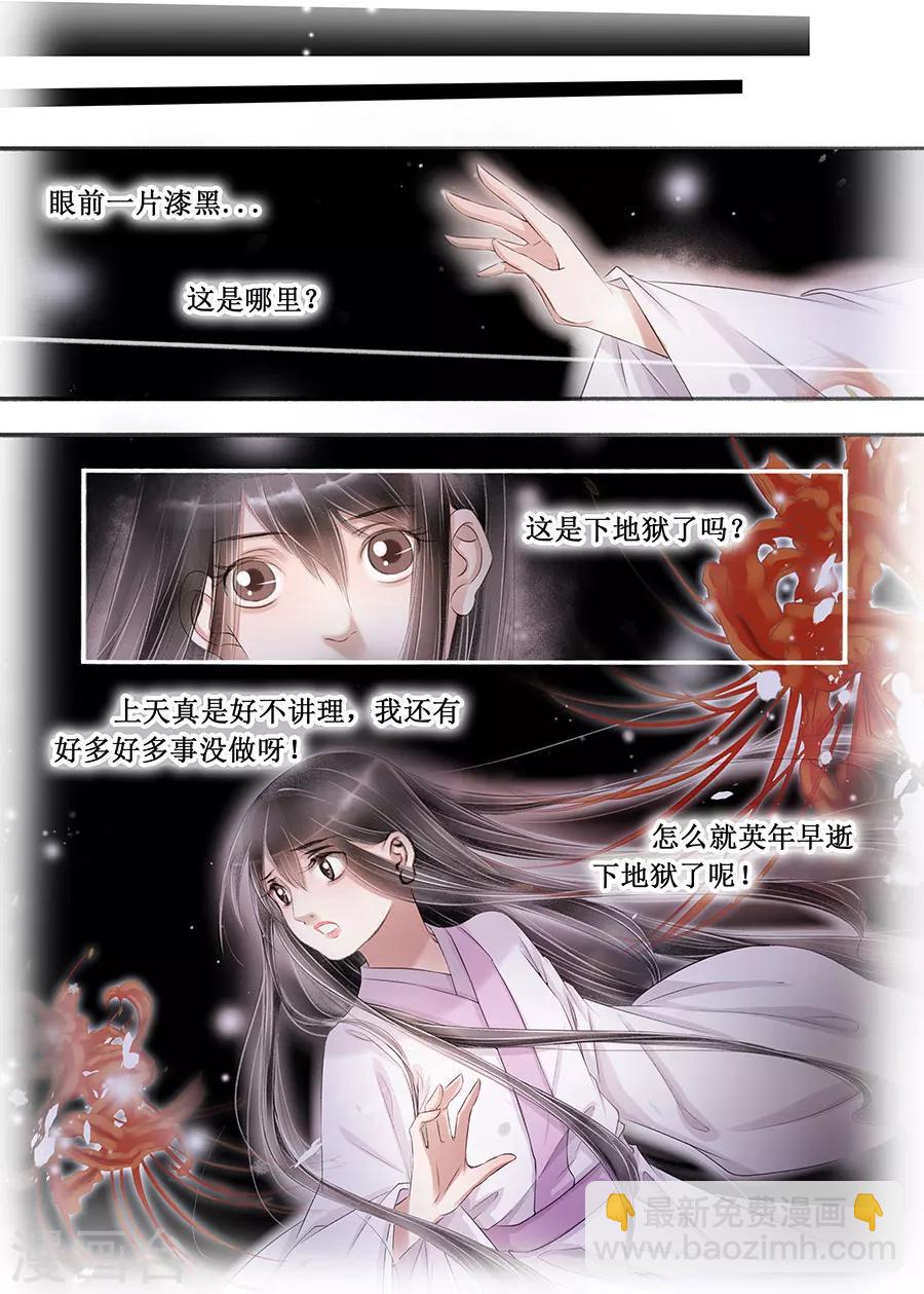 第14话13 捍卫权利-第98话