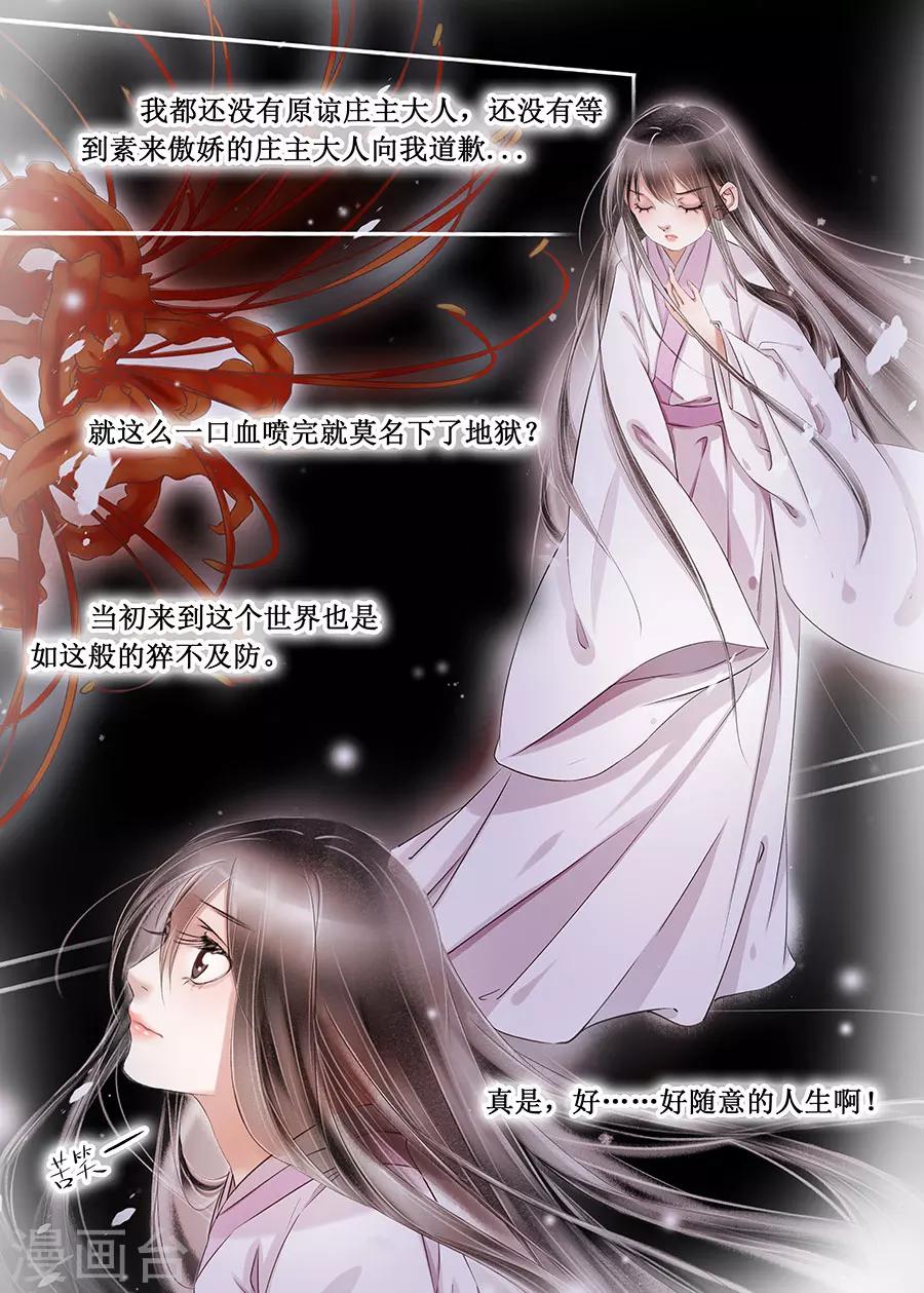 第14话13 捍卫权利-第98话