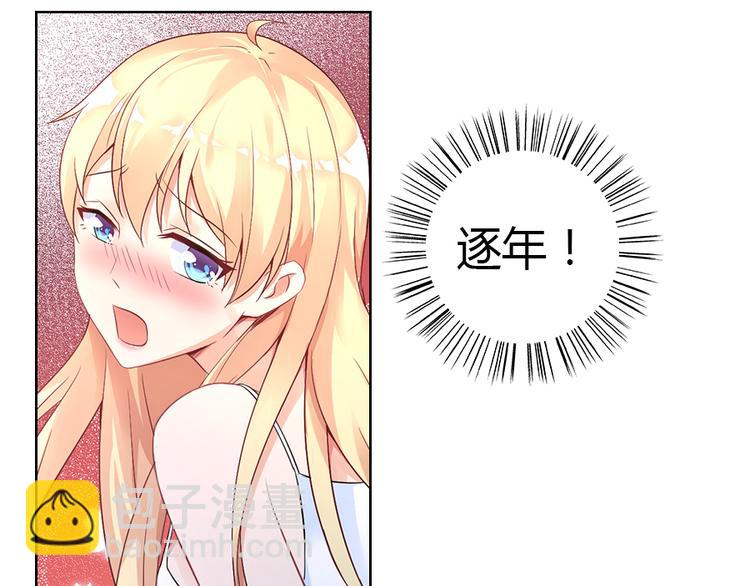 第1话 离婚-第2话